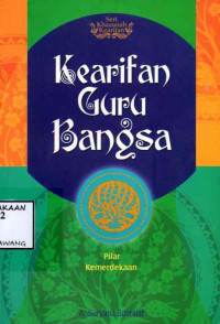 Image of KEARIFAN GURU BANGSA