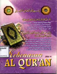 Image of KEBENARAN AL QUR'AN