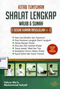 Image of KITAB TUNTUNAN SHALAT LENGKAP WAJIB & SUNNAH SESUAI AJARAN RASULULLAH