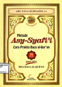 Image of METODE ASY-SYAFI'I CARA PRAKTIS BACA AL-QUR'AN