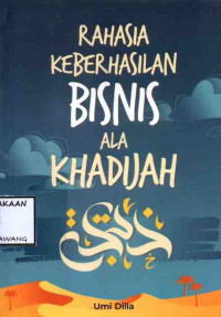 Image of RAHASIA KEBERHASILAN BISNIS ALA KHADIJAH