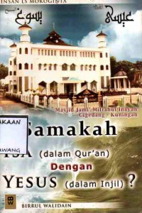Image of SAMAKAH ISA (DALAM QUR'AN) DENGAN YESUS (DALAM INJIL)?